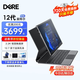 戴睿（dere）T30Pro AI平板電腦筆記本二合一 2026新款升級版 windows系統 辦公學生網課學習 便攜輕薄手提電腦 【升級妙控鍵盤】2K觸摸屏/小巧機身 【熱銷】16G內存 1TB高速固態