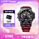 卡西歐（CASIO） G-SHOCK 卡西歐泥王系列 GWG-B1000 防震防水運動戶外男士手表 GWG-B1000-1A4PR