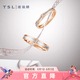 謝瑞麟（TSL）七夕禮物18K金鉆石戒指天作之合情侶對戒結婚訂婚鉆戒64084-63882 女戒-13號（鉆石共25顆，約8分）