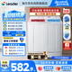 統(tǒng)帥（Leader）海爾出品 波輪洗衣機(jī) 雙桶半自動雙缸 10公斤家用 京東自營以舊換新家電補(bǔ)貼TPB100-1188BS