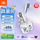 JBL TUNE FLEX2晶噪豆二代主動降噪真無線藍牙耳機 游戲入耳式半入耳式小晶豆升級 適配華為蘋果 白色