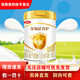 伊利金領(lǐng)冠育護系列配方奶粉段數罐裝900克段數可追溯 1段900克