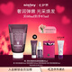 Sisley希思黎黑玫瑰煥采緊致面膜60ml保濕抗皺緊致護(hù)膚品送女友七夕禮物