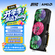 瀚鎧（VASTARMOR）AMD RADEON RX 9070 XT 超合金PRO 16GB OC ARGB燈效 8根熱管 電競游戲AI顯卡暢玩黑神話悟空