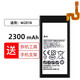 真科適用 三星sm-w2018手機電池 smw2018 eb-bw218abe更換全新內置電板大容量 W2018電池【EB-BW218ABE】
