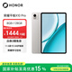 榮耀平板X10 Pro【國家補貼】11.5英寸2.5K護眼屏 榮耀學習空間 全金屬一體機身 8GB+128GB 蒼山灰