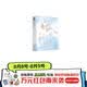 兔子的回禮（全二冊） 人氣青春作家關抒耳口碑之作 心機小狗暗戀成真 這個盛夏 他暗戀了多年的兔子 終于帶來了她的回禮
