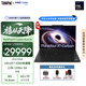 ThinkPad X1 Carbon 2026 Aura AI全能本 酷睿Ultra X7 358H 全互聯(lián)商務辦公筆記本電腦64G 2T 2.8K 專業(yè)版