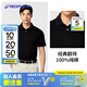 迪卡儂（DECATHLON）polo衫男T恤短袖男士夏季翻領運動速干T恤純色大碼 經典黑-全棉款 M (175) 92A