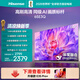 海信電視65E3Q 65英寸電視 U+超畫質引擎4K超高清 2+32GB智能高刷 MEMC防抖E3ND升級款家電家電補貼 65英寸 一級能效