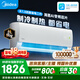 美的空調(diào) 大1匹/1.5匹 酷省電二代 新一級能效 變頻冷暖自清潔 家用臥室空調(diào)掛機 家電補貼 以舊換新 酷省電二代 制冷省電40% 大1.5匹