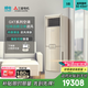 三菱電機（Mitsubishi Electric）空調柜機立式 GXT系列3匹全直流變頻冷暖立柜式空調WiFi智控 新一級能效省電大客廳 MFZ-GXT73VFK 3匹 MFZ-GXT73VFK 金色