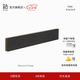 B&O Beosound Stage無線藍牙回音壁 桌面立體聲多媒體音箱 電視音箱家庭影院揚聲器 七夕節禮物 煙熏色 木制邊框