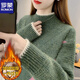 羅蒙（ROMON）加絨加厚毛衣女秋冬季新款寬松洋氣半高領(lǐng)針織打底衫保暖上衣女 軍綠色【加絨加厚】 XL 建議120-130斤