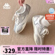 卡帕（Kappa）女鞋板鞋子女2026夏季新款薄底德訓鞋輕便休閑運動跑鞋女銀色37