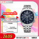 西鐵城（CITIZEN）手表男日韓表光動能日顯三眼計時鋼帶商務(wù)送七夕節(jié)禮物AT2570-56L