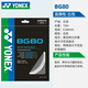 YONEX尤尼克斯羽毛球線拍線網(wǎng)線BG65TiyyBG80bg66u線日本進(jìn)口 BG80-011白色