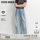VEROMODA牛仔褲女2026夏季新款含萊賽爾腰帶壓褶闊腿褲326232061 淺牛仔藍 M