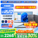 華碩（ASUS）【14代酷睿i7】臺式電腦主機獨顯商用辦公電腦商務家用游戲設計渲染企業補貼組裝電腦整機全套 二：酷睿i7丨16G丨1TB丨旗艦辦公獨顯 華碩主機+24寸顯示屏全套【高清藍光護眼】