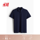 H&M男裝Polo衫薄款正肩商務(wù)通勤風(fēng)翻領(lǐng)時(shí)尚休閑短袖上衣0956343 海軍藍(lán) M 175/100
