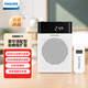 飛利浦（PHILIPS）SBM611小蜜蜂擴音器教師專用插卡音箱收音機會議揚聲器麥克風導游喇叭教學講課白