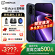 一加 【國家補貼15%】一加 Ace 6 至尊版 天璣 9500 旗艦芯 165HZ高刷東方屏  學生電競游戲oppo手機 王牌覺醒 12+256GB 官方標配【咨詢客服更優惠】