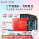 膜法世家4.0版二裂酵母面膜30片【七夕禮盒】淡紋抗皺緊致補水送女友