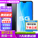 vivoS7二手手機vivo驍龍765G八核處理器二手5G手機前置4400萬AF雙攝自拍后置6400萬拍照游戲學生手機工作機備用機 爵士黑【5G全網通】 8G+128G 95新
