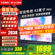小米（MI）電視43英寸電視機2026款4K超高清A Pro43液晶智能老人護眼平板家用客廳彩電移動閨蜜機以舊換新 43英寸 4K電視A Pro43【3+64G存儲】