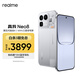 realme手機OPPO 真我Neo8 第五代驍龍8  165Hz高刷屏 AI手機游戲手機智能手機16+1TB白 國家補貼