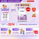 雀巢（Nestle）超啟能恩1段 嬰幼兒乳蛋白部分水解配方食品0-12個月適用800g*6罐