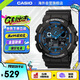 卡西歐（CASIO）G-SHOCK 海洋之心 時(shí)尚炫酷防水防震運(yùn)動(dòng)男表 GA-100-1A2DR七夕