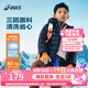亞瑟士（asics）26年中大童男女冬季新款三防連帽柔軟保暖羽絨服 85%絨含量-暮藍 175 （充絨量82.1g）
