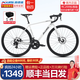 喜德盛（xds）標準版RC200公路車自行車成人彎把變速男士女士學生rc100升級款 象牙白【PLUS更優惠】 480mm 建議身高165-175厘米