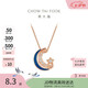 周大福 漫漫星河多戴18K玫瑰金鑲鉆石項鏈 40cm NU2633生日禮物