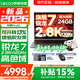 聯(lián)想超輕薄筆記本電腦 來酷版Pro14/14/Air14 2026年補貼15%可選  AI輕小新品 學生辦公游戲設計本 【2.8K超高清】銳龍7 H255 24G 1TB｜Pro14 國補 14英寸超
