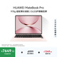 華為MateBook Pro 筆記本電腦 國家補貼 鴻蒙操作系統 970g超輕薄長續航 OLED護眼屏 32GB 1TB 拂曉粉