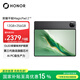 榮耀平板MagicPad2【國家補貼】12.3英寸平板電腦 OLED護眼屏 手機互聯互通 PC級生產力12+256GB星空黑