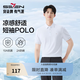 柒牌（SEVEN）【10A抗菌2A防螨/新疆棉】男裝2026夏季涼感透氣短袖POLO衫 大白 XL