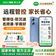 360 OS奇少年新品M60學生專用手機防沉迷戒網(wǎng)癮家長遠程管控實時定位小學初中高中專用 逐浪幻藍 8G+256G
