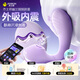 杰士邦跳蛋遠程異地遙控情趣用品七夕禮物成人玩具女生玩的玩具幽蘭婉婉