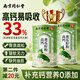 同仁堂高鈣黃瓜籽粉補鈣接富曬中老年骨折充營養(yǎng)鈣品術(shù)骨后早500g