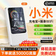 小米優選2026新款無線WiFi6移動網絡隨5G身wifi穿墻王無線路由器7 10000毫安充電寶+上網【巔峰版】 終身質保-下單送3OOOG