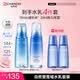 自然堂雪域修護套裝(水160ml+乳120ml)生日送女友禮物七夕情人節禮物
