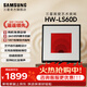 三星畫框音響 HW-LS60D畫壁藝術藍牙音箱 無線杜比環繞全景聲 智能APP 可桌面擺放 支持AirPlay音樂 畫框音響