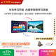 華為（HUAWEI）學習平板電腦 11英寸護眼屏 內置學而思課程AI精準學校內同步課 學生兒童華為學習機平板 8G+128GB