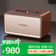 山水（SANSUI）A5家庭高音質(zhì)無線藍牙音箱低音炮立體環(huán)繞大功率家用便攜桌面迷你音響功放一體機大音量音樂播放器