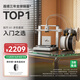 拓竹A1C 3D打印機兒童禮物桌面家用FDM全自動調(diào)平多色高速3d打印機器【大陸版】