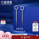 六福珠寶 鉑金耳釘流蘇圓環鉑950耳環七夕禮物 計價L19TBPE0009 約2.10克