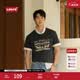 Levi's李維斯春夏情侶同款美式雙馬印花潮流休閑寬松圓領短袖T恤 黑色 004IT-0001 L